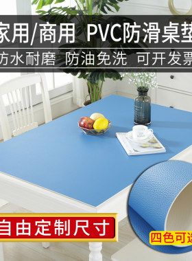 餐桌垫办公桌防水厚茶几垫儿童学生写字台电脑书桌面超大工作台垫