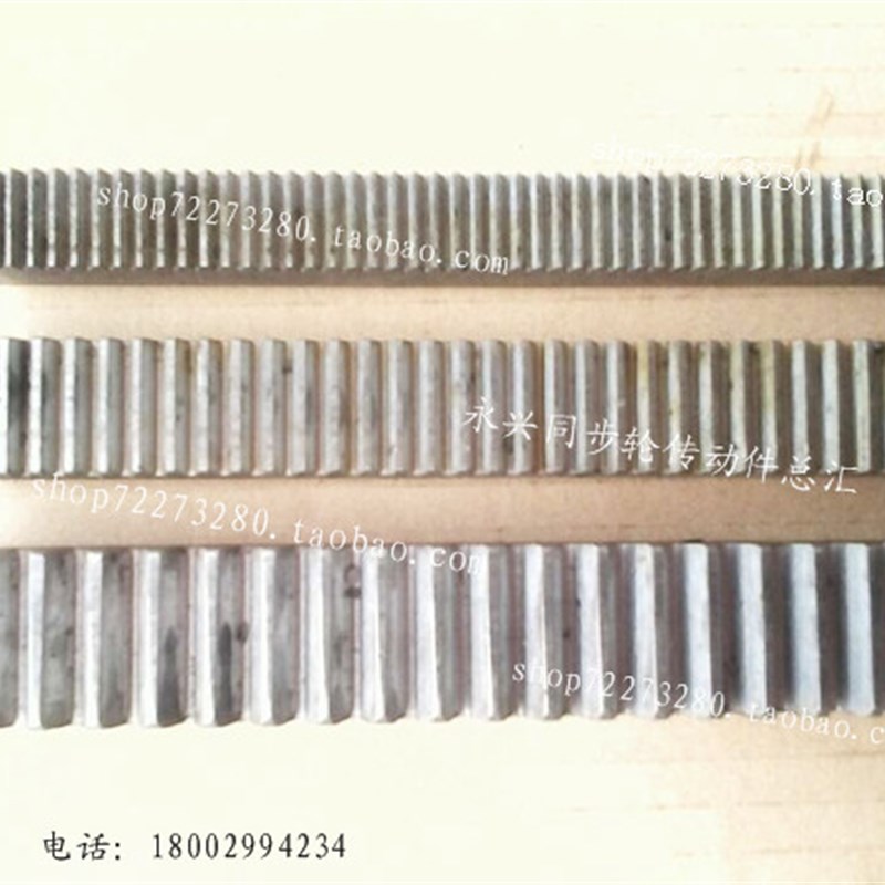 正齿条 模数2*20*20*2000mm 2米 正齿条 45号钢 配M2齿轮