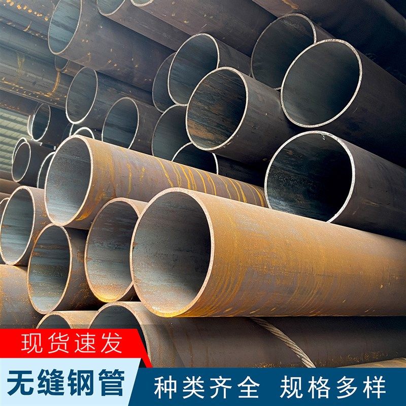 Q345B无缝钢管精密管20#45号大口径碳钢厚壁铁管空心圆管合金零切,工业油品/胶粘/化学/实验室用品,马弗炉/电阻炉/实验炉,淘宝优惠券,粉丝福利购,淘宝优惠卷