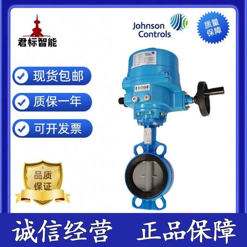 江森VF6461AA/BA/CA/DA/EA/FA/GA/HA/JA/KA/LA/MAC电动对夹蝶阀