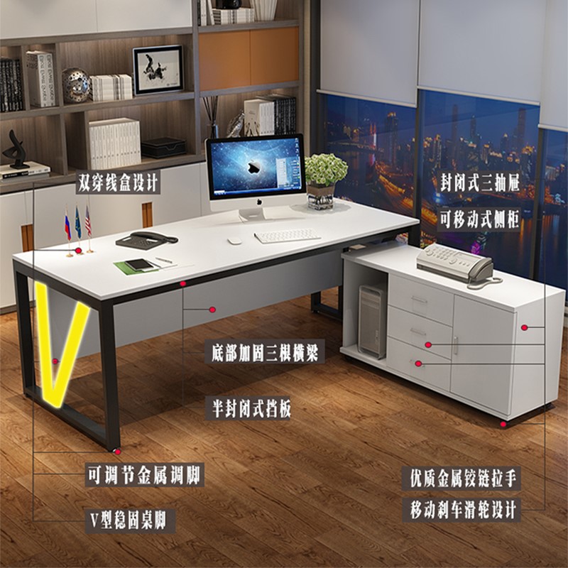 办公桌简约现代大班台时尚经理单人办公桌椅主管组合桌老板总裁