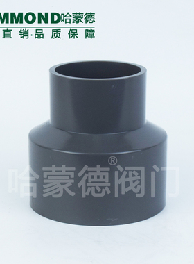 upvc偏心大小头异径大小头pvc管配件变径接头给排水管50 75 110