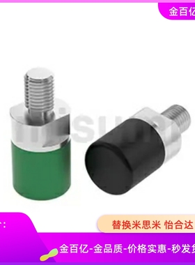 C-uslm8聚氨酯PSHDMH10/12/TMBB20/16/30/25防撞头6压块USLH缓冲