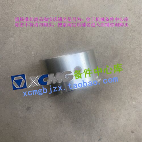 徐工LW500FV/HV/KV/600FV装载机堆高机国三电喷发动机连杆衬套铜