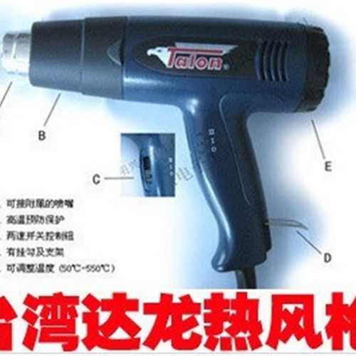 原装台湾达龙热风枪 热风机 加热枪 吹风机 TH8611 1600W