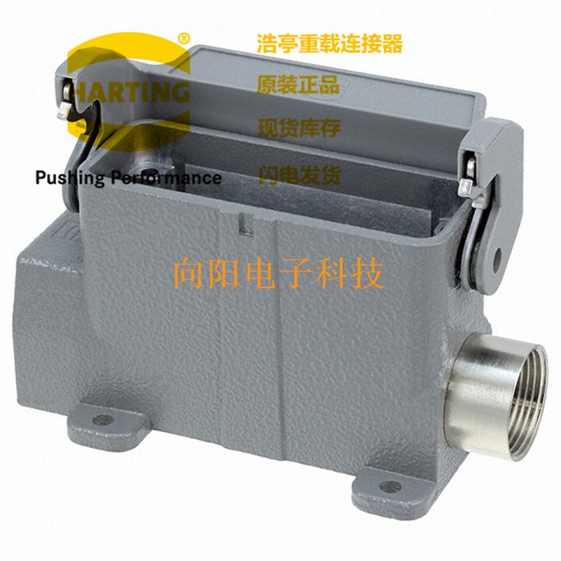 09200160291 HARTING 重载连接器 航空插头 小16芯单扣表面装