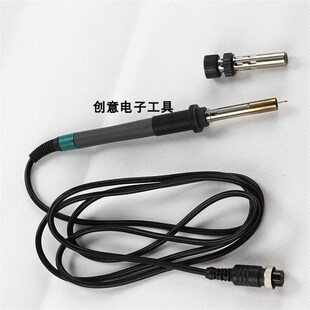 203H烙铁手柄90W 150W大功率 205高频烙铁手柄203H焊台手柄发热芯