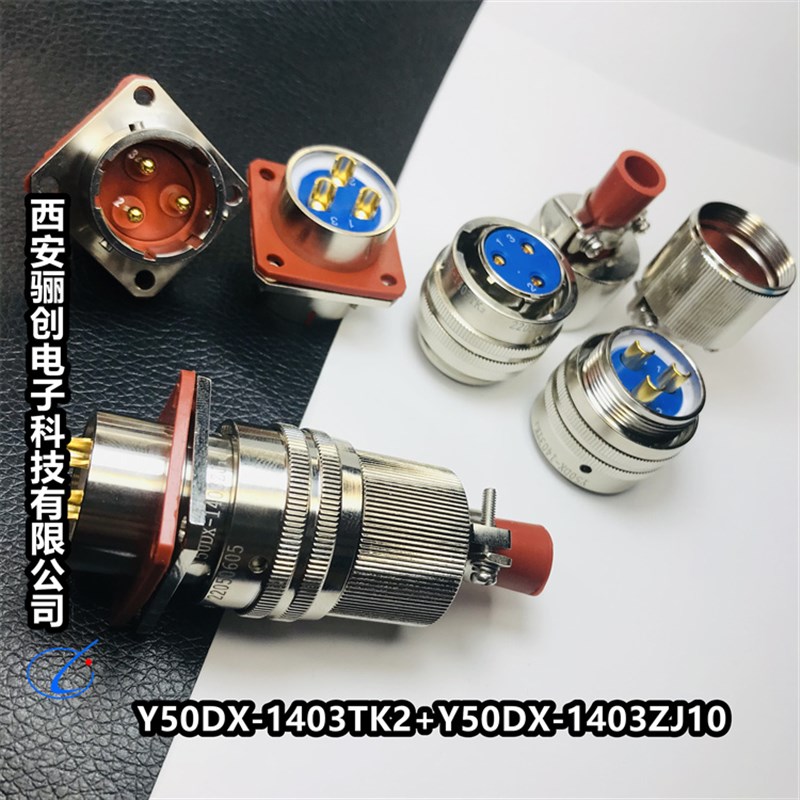 Y50DX1415TK2  Y50DX1415ZJ10 Y50DX1415ZK10 Y50DX1415TJ2