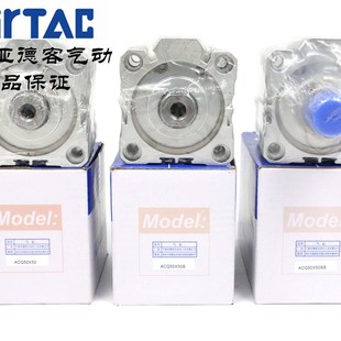 AirTAC亚德客超薄气缸ACQ50X70 ACQ50X70B ACQ50X70S ACQ50X70SB