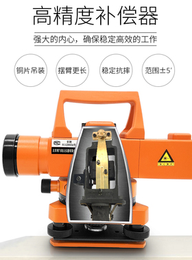 博飞自动安平激光水准仪DZS3-2TL高精度室外超平工程测量水平仪