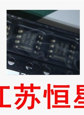 全新 TI TPS54329DDA 54329E 54329【贴片8脚】 电源开关稳压器