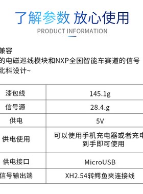 电磁信号发生器 电磁组信号源 漆包线 20khz 100ma NXP 飞思卡尔