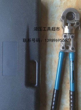 ZUPPER/巨力机械压接钳 JT-300 压接钳 压线钳16-300mm2