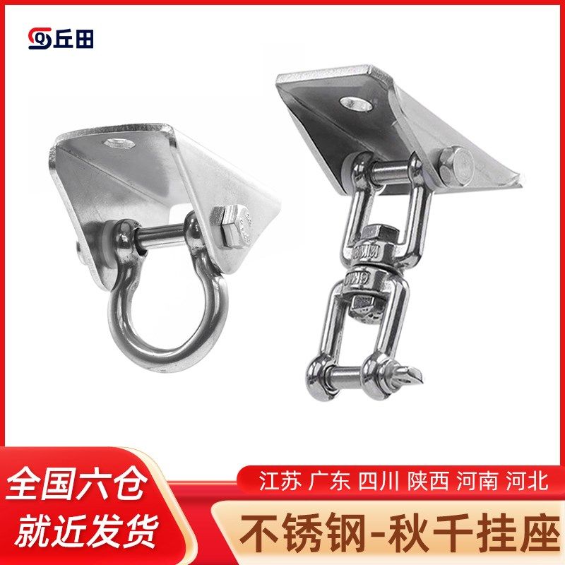 吊扣屋顶空中瑜伽沙袋包秋千空中吊床椅固定盘挂钩吊盘304不锈钢,标准件/零部件/工业耗材,输送带/传送带,淘宝优惠券,粉丝福利购,淘宝优惠卷
