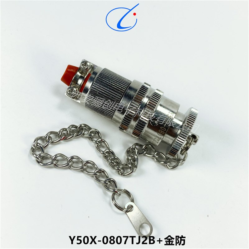 Y50X系列圆形连接器Y50X-0807TJ2B  Y50X-0807ZK10B不锈钢材质