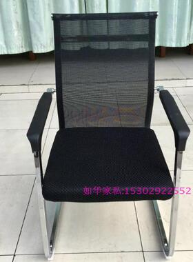 办公 电脑椅和顺佛山张槎盐步广州家具里水官窑大沥花都番禺家私