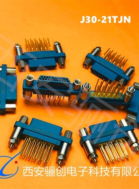 矩形航空连接器J3021TJN  J3021TJW  J3031ZK30CM