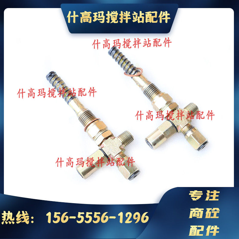 青岛科尼乐搅拌主机润滑泵柱塞黄油泵注油塞科尼乐电动浓油泵泵芯