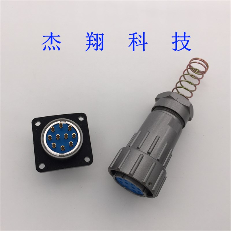 航空插头插座 FQ24-10芯 FQ24-10ZJ FQ24-10TK 防水连接器 开孔24