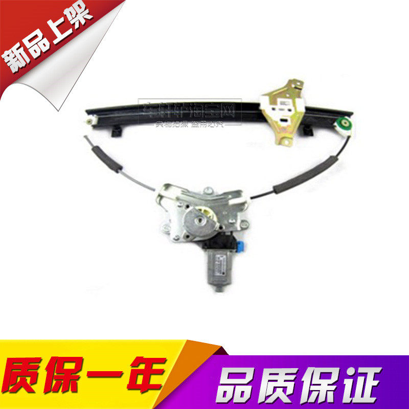 洛月 别克新老凯越 HRV 电动玻璃升降器总成 摇窗机 分前后左右门