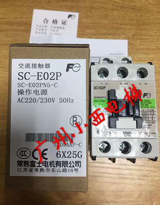 全新原包装正品富士接触器SC-E02P AC110V/SC-E02P AC220V 广日