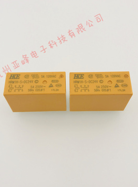 汇港继电器HRM1H-S-DC24V-C 8脚两组转换5A250VAC SMI-S-224L