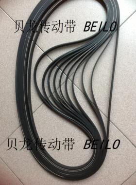 贝龙长期供应平胶带平皮带多楔带工业用黑色橡胶带同步带标准件
