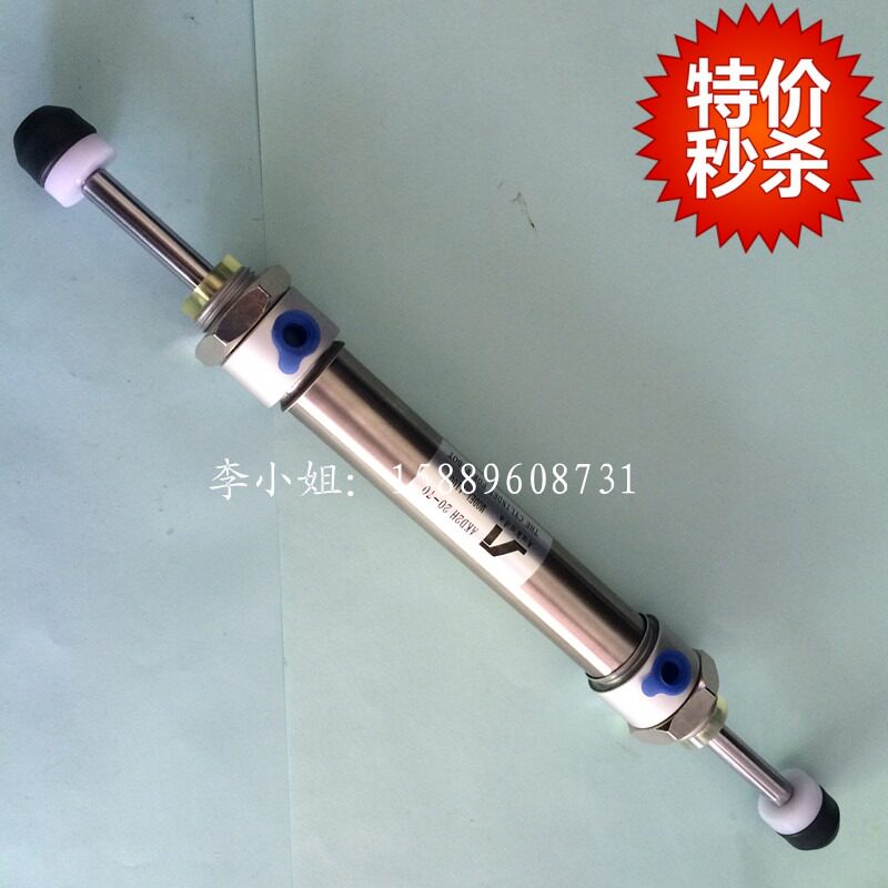 机械手配件 下上缓冲器气缸 气缸2070 奥克达上下缓冲器气缸