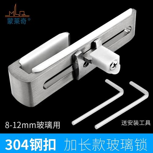 浴室移门锁扣淋浴房推拉门插销锁双开吊门趟门锁免打孔玻璃门卡锁