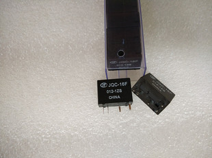 JQC-16F  012-1ZS   宏发全新原装正品继电器   汽车专用