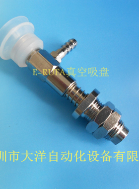 妙德真空吸盘PJYS-15-4-S硅胶吸嘴气动元件PJYS-20-4-S工业五金