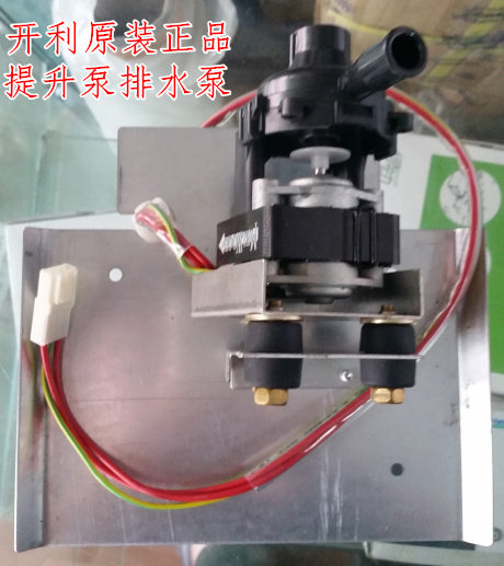 开利卡式风机盘管排水泵提升泵42GWC系列中央空调抽水泵MP-30700