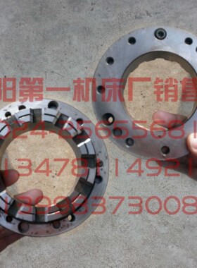 沈阳机床 CAK3665 CAK6136 SLD90-4 原厂精诚数控刀架上下齿盘