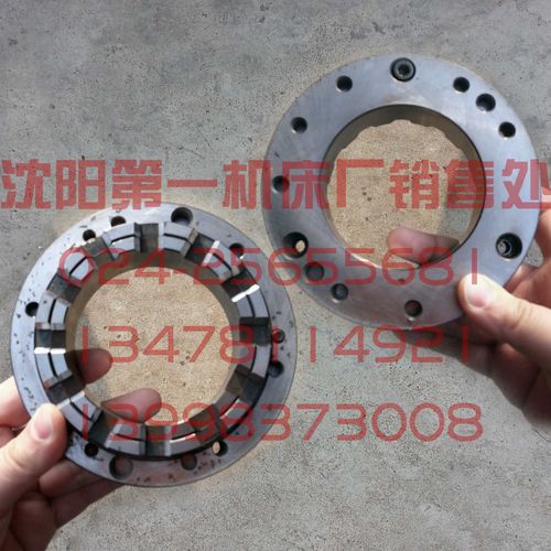 沈阳机床 CAK3665 CAK6136 SLD90-4 原厂精诚数控刀架上下齿盘