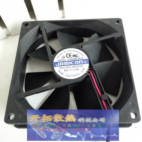 JF0925B2SR-R 全新 JAMICON 9225 24V 0.18A
