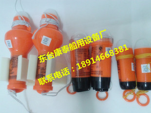 救生圈灯架子 海水救生圈灯 干电池救生圈灯 海水救生衣灯自亮灯