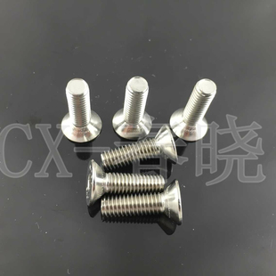 2030 不锈钢304沉头内六角螺丝 平杯M3