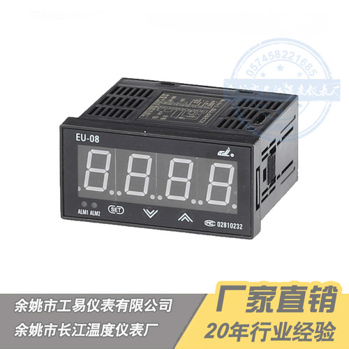 姚仪 长江温控器XMTF-EU-08RTP模拟量信号输入温控仪表温度控制器
