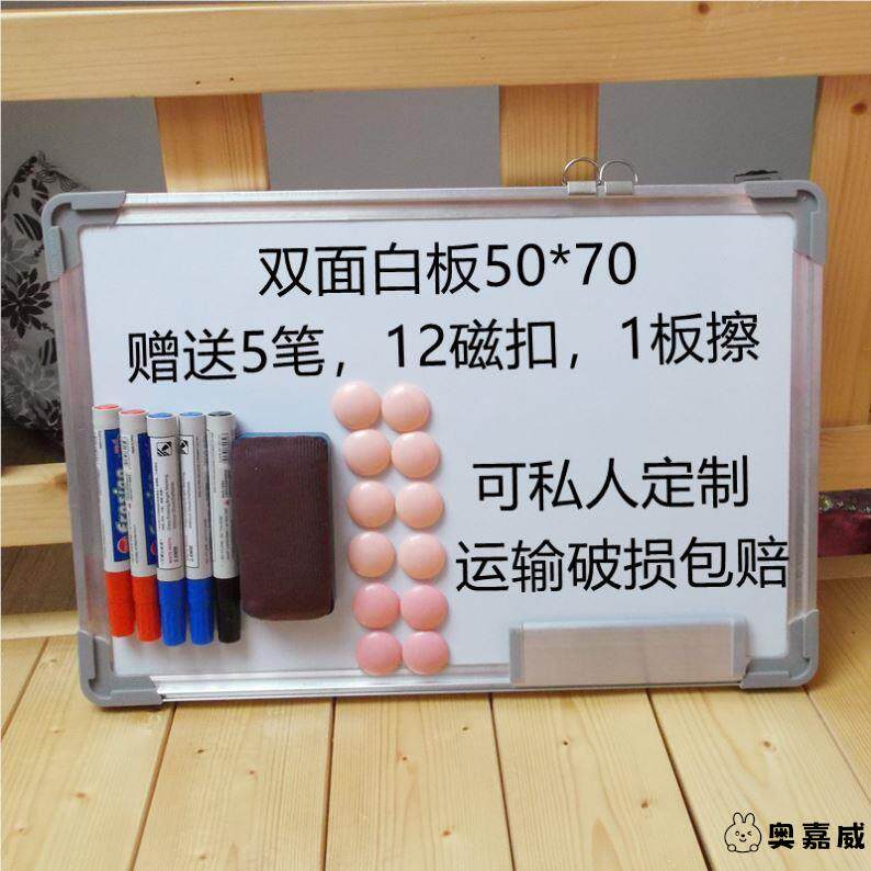 小白板桑拿轮值牌足浴足疗技师牌号上钟表号排钟 磁性黑板50X70