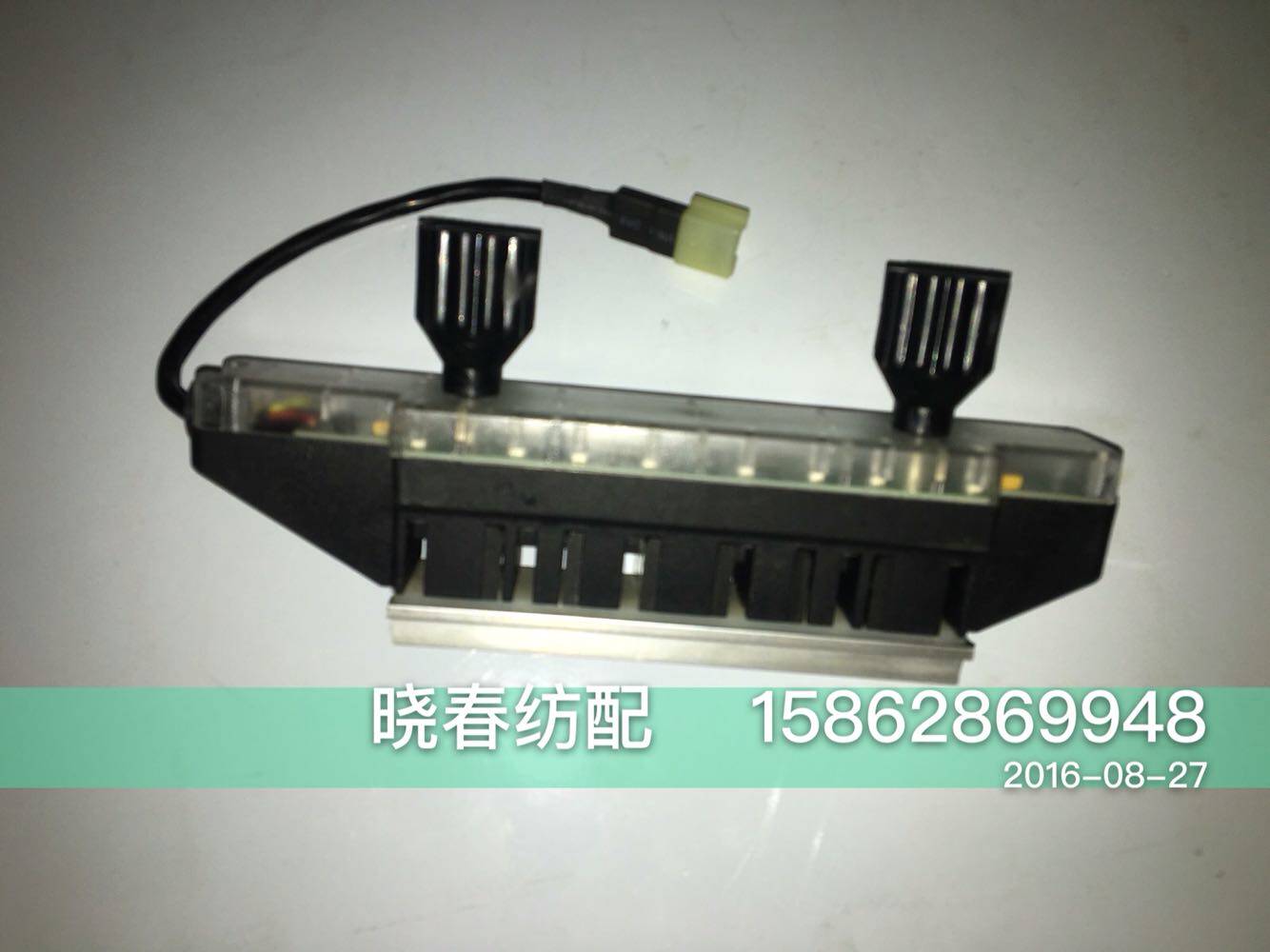 日发喷气织布机配件格罗款停经架停经盒电子显示高品质原厂配件