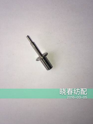 津田驹储纬器止纱销电磁针配件617456B ZA电磁针 津田驹电磁针