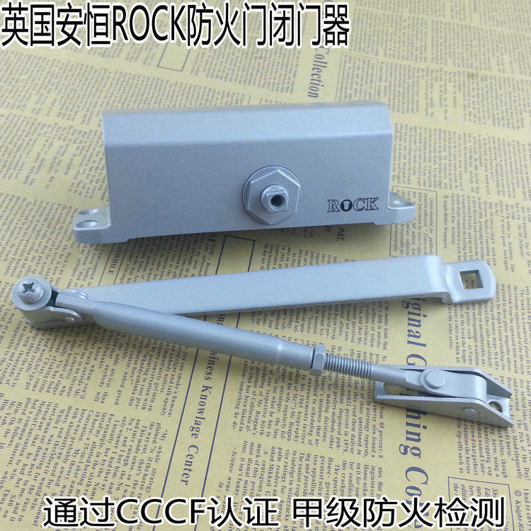 ROCK安恒 防火闭门器K130闭门器 自动关门钢质门闭门器承重65公斤