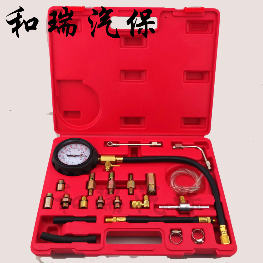 汽保工具TU-114燃油压力表 燃油压力测试仪 汽车专用维修工具包邮