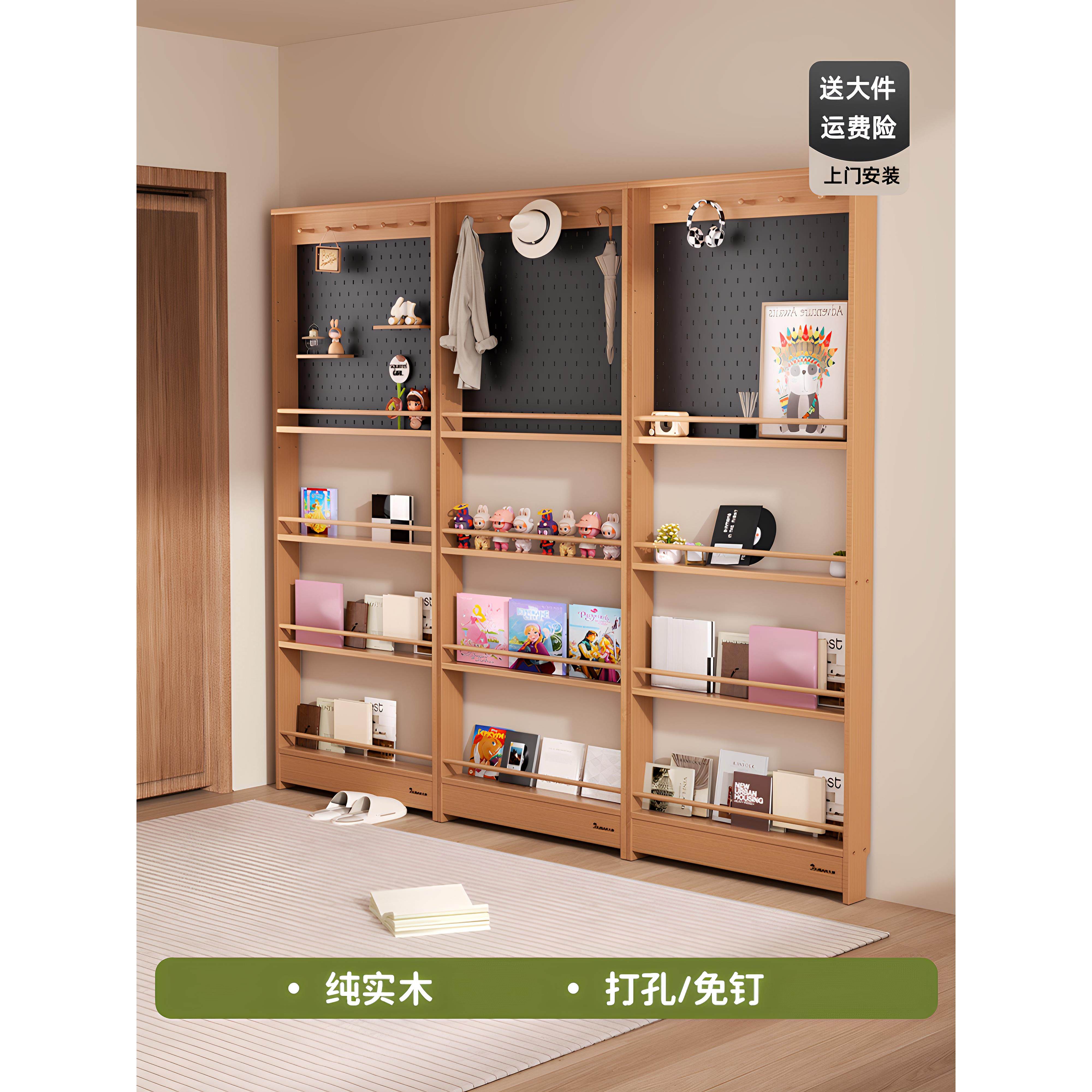 九伴实木儿童绘本架门后多层置物架一体免打孔超薄书架壁挂收纳架