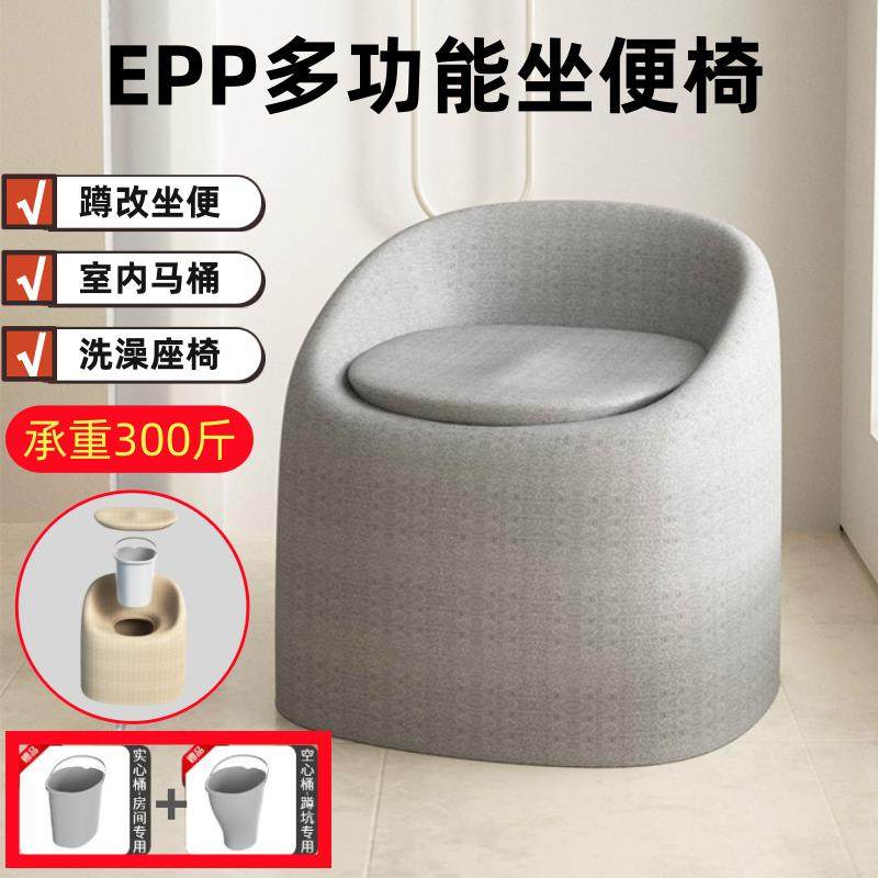 多功能蹲便改坐便椅浴室洗澡小沙发老人孕妇可携式移动马桶座椅凳