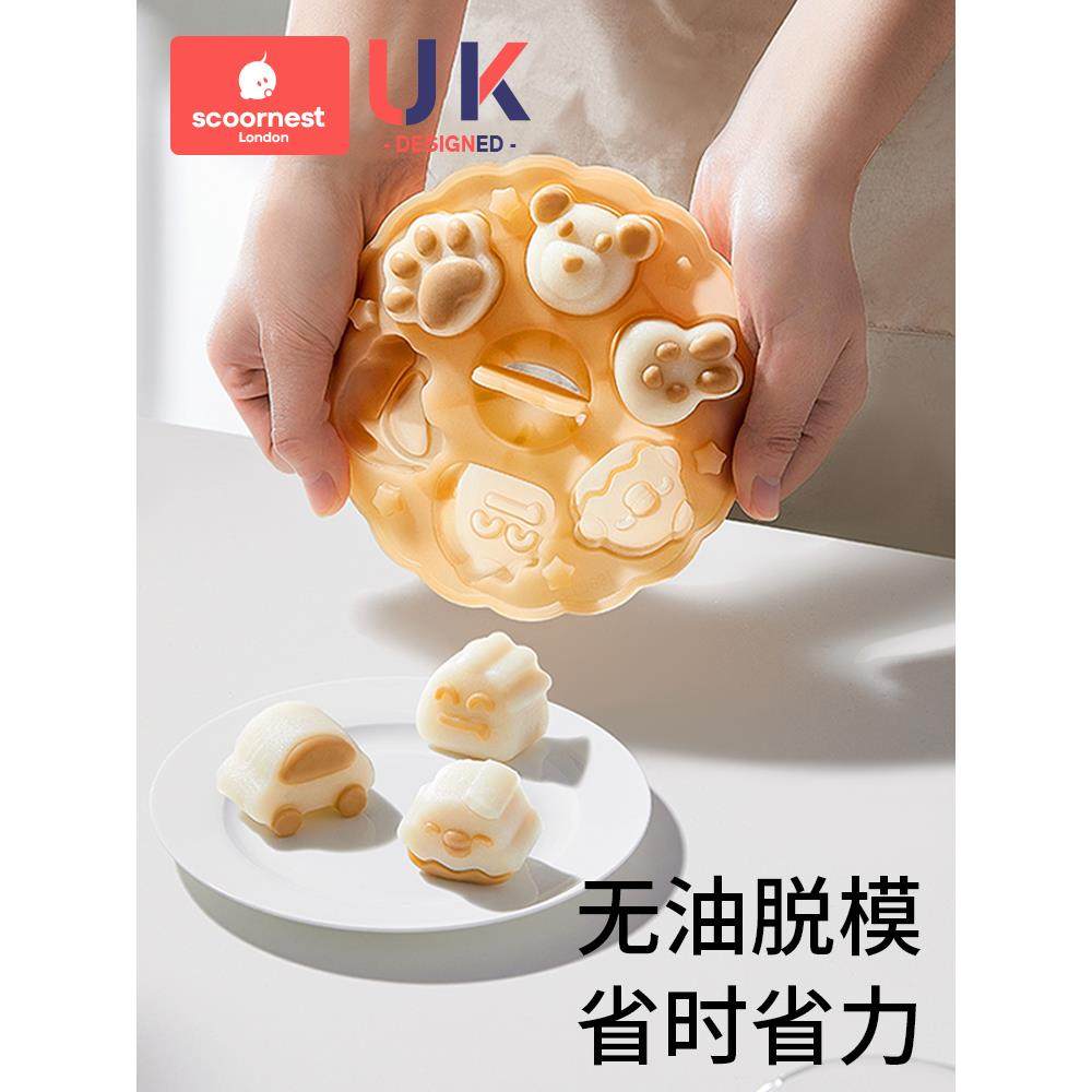 科巢宝宝圆形蒸糕辅食模具食品级猫爪硅胶婴儿辅食工具耐高温磨具