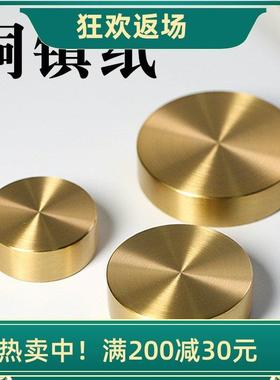实心黄铜镇尺圆形书法镇纸创意文房四宝摆件仿古金属压宣纸压条