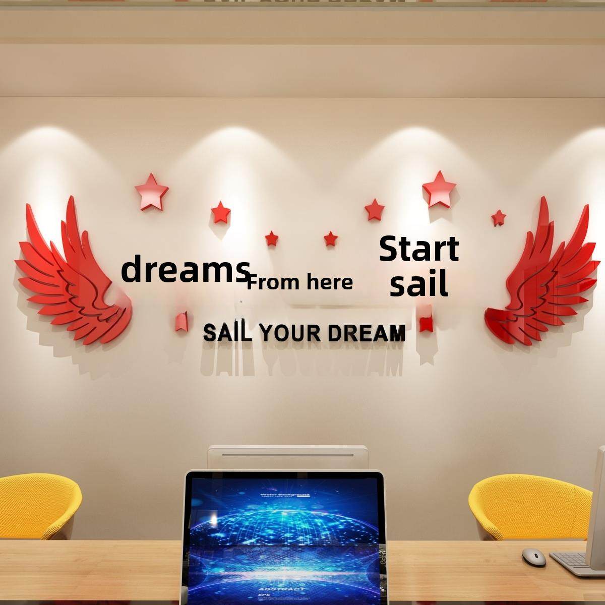启航办公室励志标语墙贴纸3D立体企业文化背景墙装饰,家居饰品,软装墙贴,淘宝优惠券,粉丝福利购,淘宝优惠卷