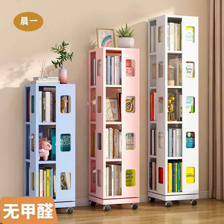 旋转钢制书架落地儿童可移动一体360度柜置物架铁艺绘本收纳架子,住宅家具,儿童书架,淘宝优惠券,粉丝福利购,淘宝优惠卷