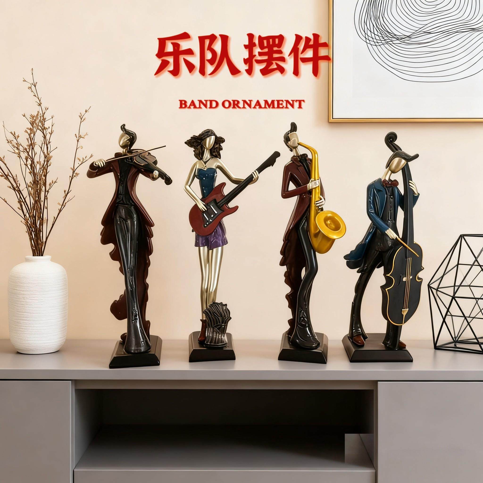 创意乐队组合法式摆件酒柜轻奢装饰品书桌客厅家居软装饰品电视柜,家居饰品,桌面摆件,淘宝优惠券,粉丝福利购,淘宝优惠卷